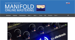 Desktop Screenshot of manifold-studio.com